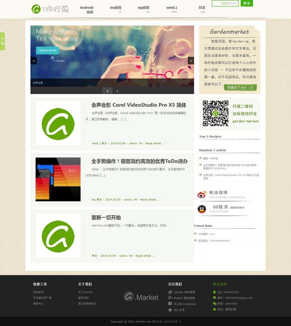 word中的下划线怎么对齐 “声情”展现传统文化之美
